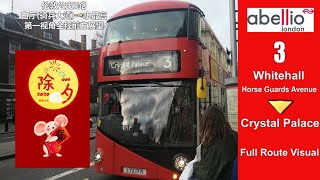 Full Route Visual London Bus Route 3 Whitehallcrystal Palace