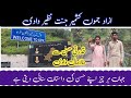 Kashmir Valley|| Kashmir ka bridge Jo pulsirat sey km nai🥴🥴 || Kashmi vlog||