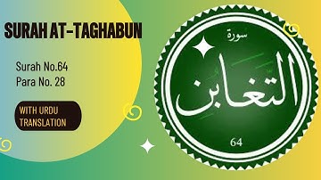 Surah At-Taghabun II The Mutual Loss and Gain II سورة التغابن II with Urdu Translation II 64