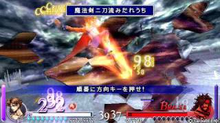 Dissidia: Bartz Klauser Vs Jecht