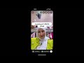 الجديد من تركية سورفيت اونصوبل للطلب 0709818186 الجديد من تركية سورفيت اونصوبل للطلب 0709818186