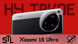 :      Xiaomi 15 Ultra