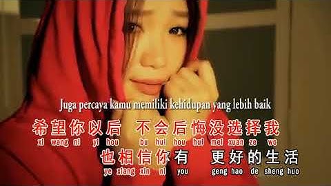 Bi Jing Shen Ai Guo - 毕竟深爱过 ...