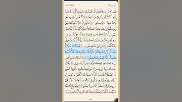 القرآن الكريم سورة يوسف من الآية الكريمة 15 إلى الآية الكريمة 30 محمد ايوب