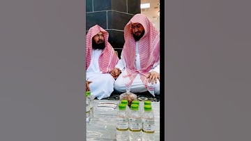 الشيخ عبد الرحمن السديسي سورة الضحى#fyp #makkah #quran