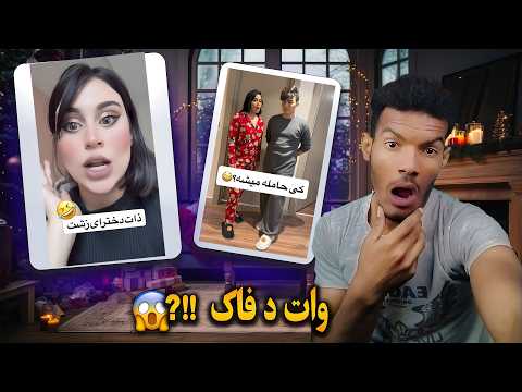 تبدیل هلو به لولو با خودتون چکار داری میکنی