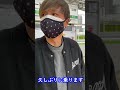 山手線に乗るー🚉