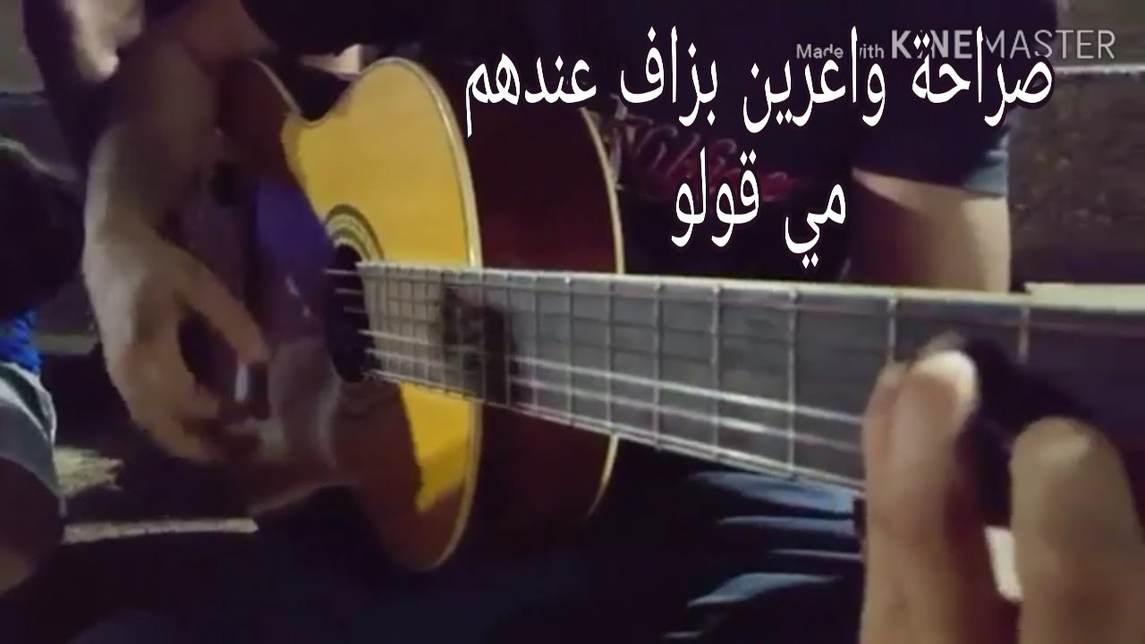 Top Cover maroc sid el juge احسن كوفر مغربي
