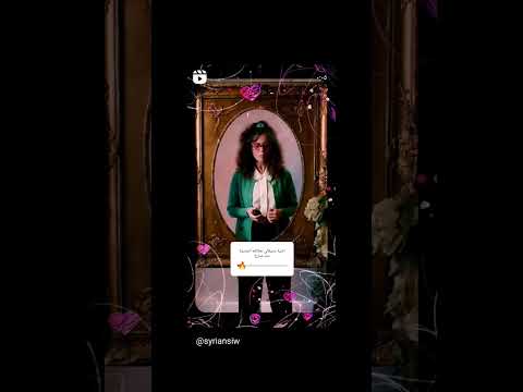         2024 ستيفاني عطاالله بنت مبارح 