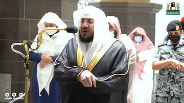 تلاوة فضيلة الشيخ د.#بندر_بليلة من صلاة المغرب 14 جمادى الآخرة 1443هـ.