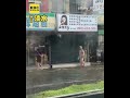 淡水暴雨成淡水河！積水1輪胎高「馬路成瀑布」#shorts