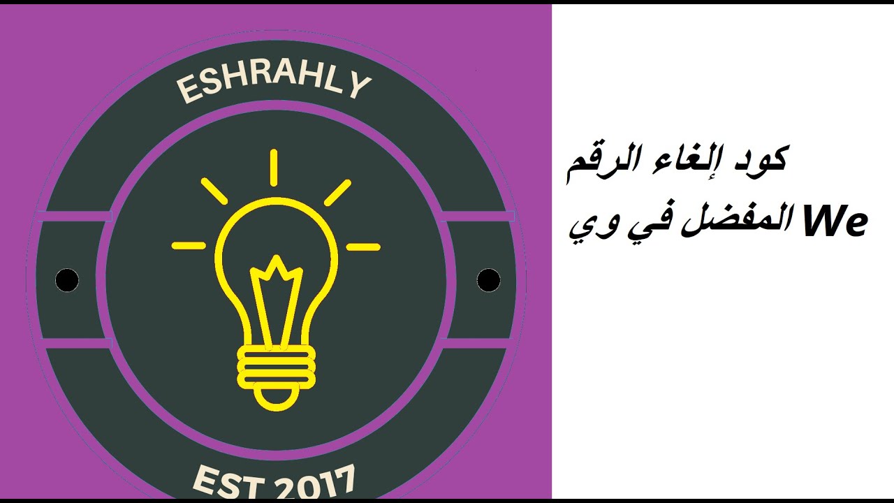 يحتوي قالب الشوكولاتة المفضل لدى مريم على ٢٣٠ سعرا حراريا. وتشير نشرة التغذية إلى أن ٧٨ من سعراته الحرارية من الدهون. فكم سعره حرارية من سعراته مصدرها الدهون؟