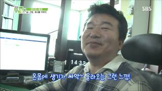 생방송 투데이 130809 #11(4)