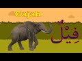 Kuis Belajar Hewan dalam Bahasa Arab