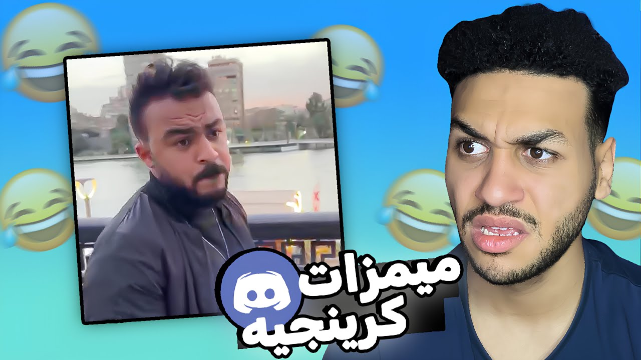 اشباه الممثلين اتجننوا وخرجوا عن السيطره | كرنجني شكرا