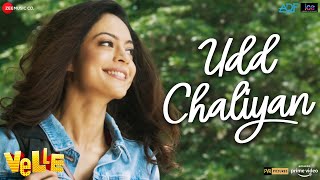 उड़ चलियाँ Udd Chaliyan Lyrics in Hindi