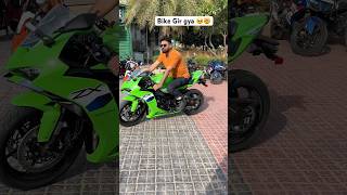 Bike fell down 🥺🤯#zx6r #accident #on #shocking #publicreaction #dream #bike #emotional #shorts #love