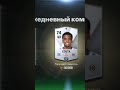 #gaming #trending #games #live #games #shorts