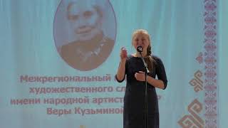 Васильева Полина. «Невесты войны» Васильева Полина. «Невесты войны»