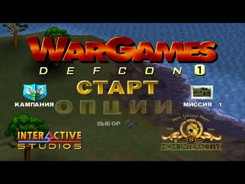 WarGames: Defcon 1 [PS1] (1998) - Полное прохождение без комментариев (кампания NORAD)