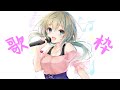 歌う 歌枠 Singing Stream JPVtuber みかみ茉姫 歌う 歌枠 Singing Stream JPVtuber みかみ茉姫