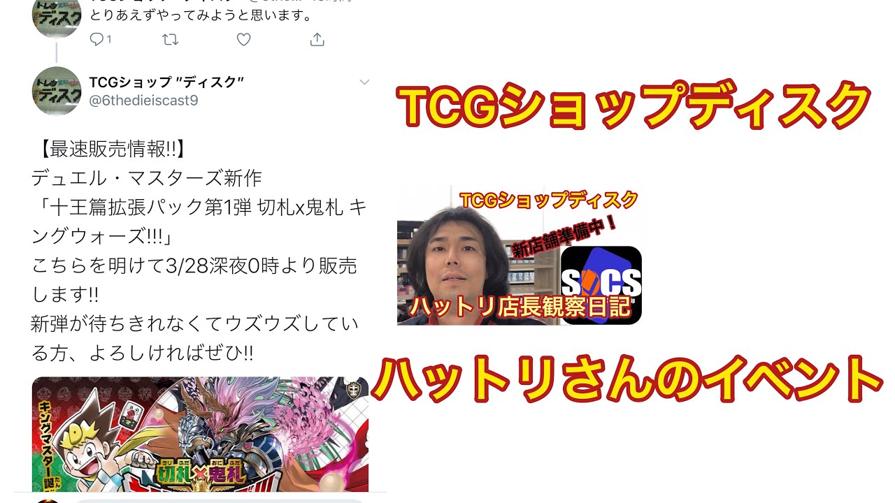 3P分『世の中には2種類のオリパしかない。爆アドか、爆アド以外か