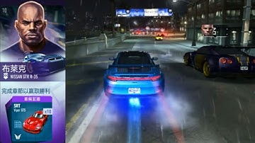 NFS:No Limits - Campaign - Chapter 15:Blake [Boss race] - Powerhaus Completed