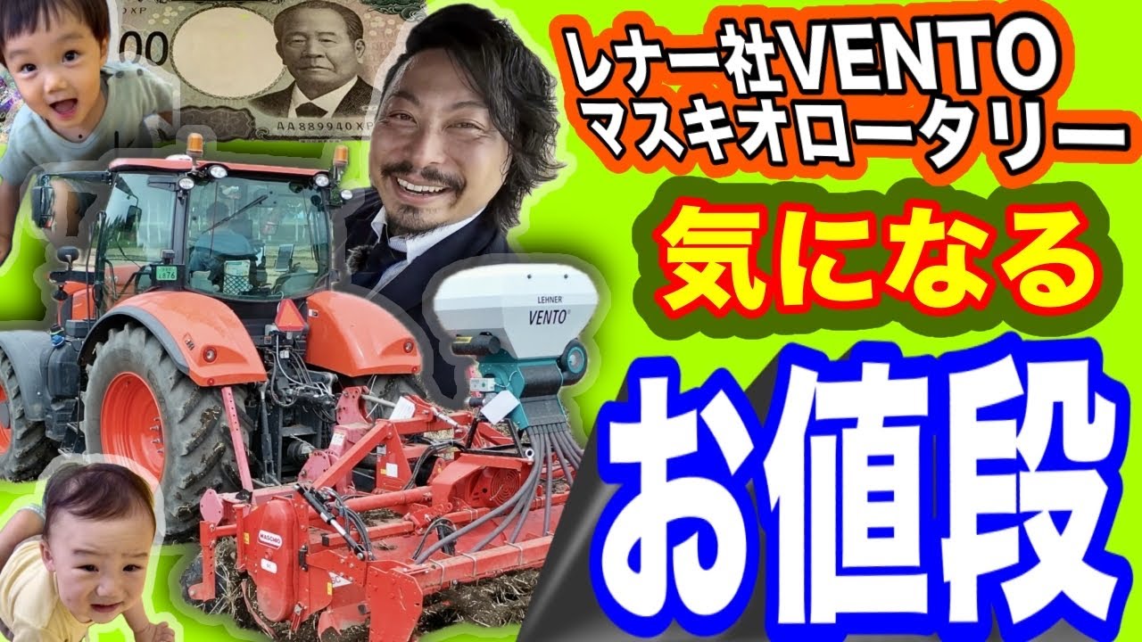 エアシーダーベント【気になるお値段は？】