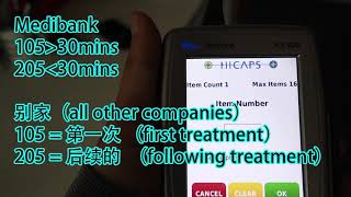 Hicaps 保险报价教程