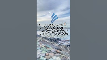 من آل عمران بصوت الشيخ المنشاوي #explore #اكسبلور #السكينة #القرآن_الكريم #تلاوات #تلاوة_خاشعة