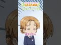 「どうしてお金が増えたんです?」│『ガールズ&パンツァー もっとらぶらぶ作戦です!』第4幕より