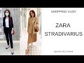 ШОПИНГ ВЛОГ| ДО И ПОСЛЕ ОТ СТИЛИСТА: ОБРАЗЫ В ZARA И STRADIVARIUS| ЛЕТО 2020