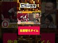 セクシー素人集団が生着替えでハプニング続出 山内が吠える