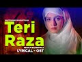 Teri Raza Lyrical Video Song - Rekha Bhardwaj - Saba Qamar