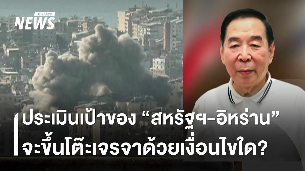 ประเมิน 