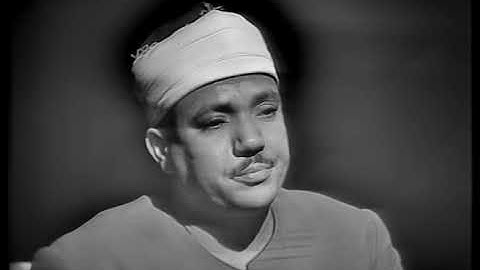 نادر جدا لأول مرة ماتيسر من سوره يوسف من الاذاعه المصريه فتره الستينيات(1)