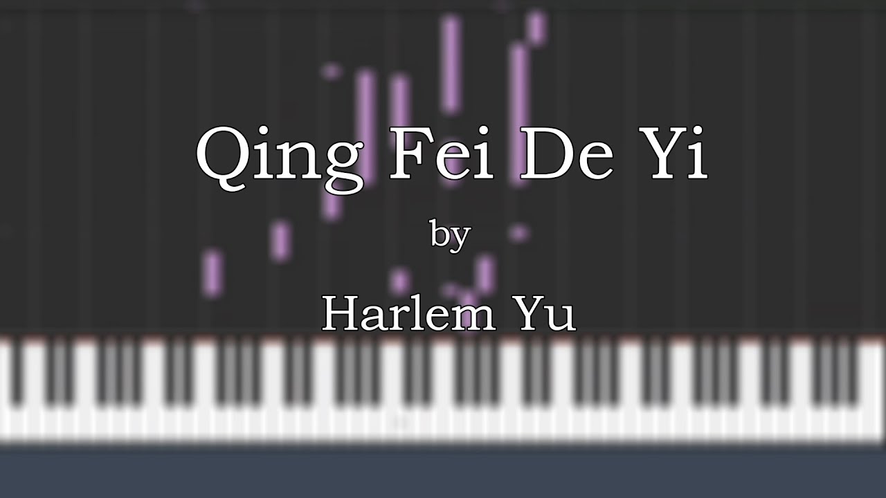 qing fei de yi harlem yu mp3