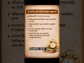 UPSI भर्ती 2025 Exam Date Out | 14-15 March 2026 Big Update #upsi #exam #examdate #job #news #shorts