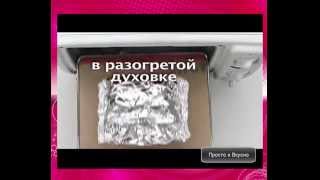 Запеченая телятина с ананасом Запеченая телятина с ананасом