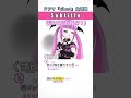 【ドラマ『silent』主題歌】アカペラで『Subtitle / Official髭男dism』のサビ歌ってみた(歌い方解説付き!) #新人vtuber #歌うま #shorts
