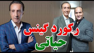 حسن ریوندی - افشاگری های حیاتی گوینده بخش خبری تلویزیون | Hasan Reyvandi - Rangarang 2023 by Hasan Reyvandi - حسن ریوندی 35,947 views 4 months ago 10 minutes, 20 seconds