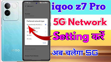 iqoo z7 pro  me internet ki speed kaise badhaye,