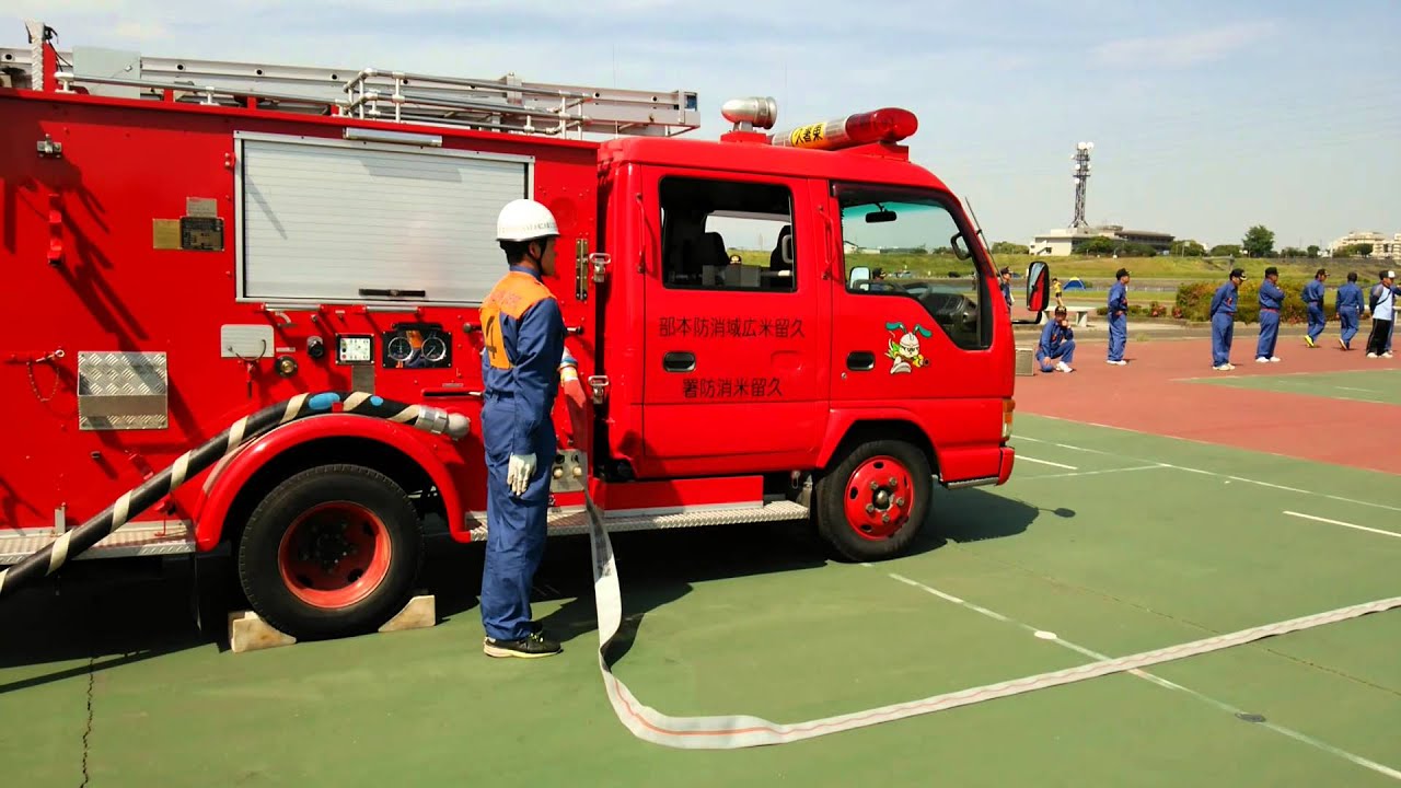 ポンプ車操法　消防署員　見本実演