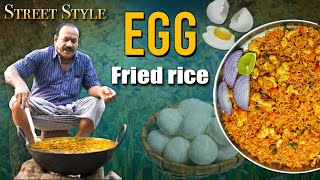 Egg Fried Rice ||  Street style  || Healthy & Tasty Egg Fried Rice || Street Food ||
