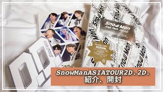 SnowMan / DVD / 紹介 / 開封