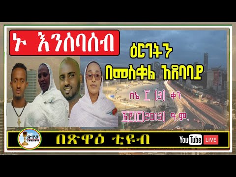 ቪዲዮ: አዶዎችን በመስቀል እንዴት እንደሚሰልፍ