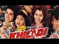Khiladi Movie 1992 | Official Trailer | Akshay Kumar | Ayusha Jhulka | Full Hd