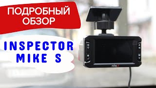 INSPECTOR MIKE S / ПОДРОБНЫЙ ОБЗОР