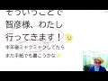 スイミーさんのお手紙「脳にできものが出来まして手術することを決めました。わたし、行ってきます!」