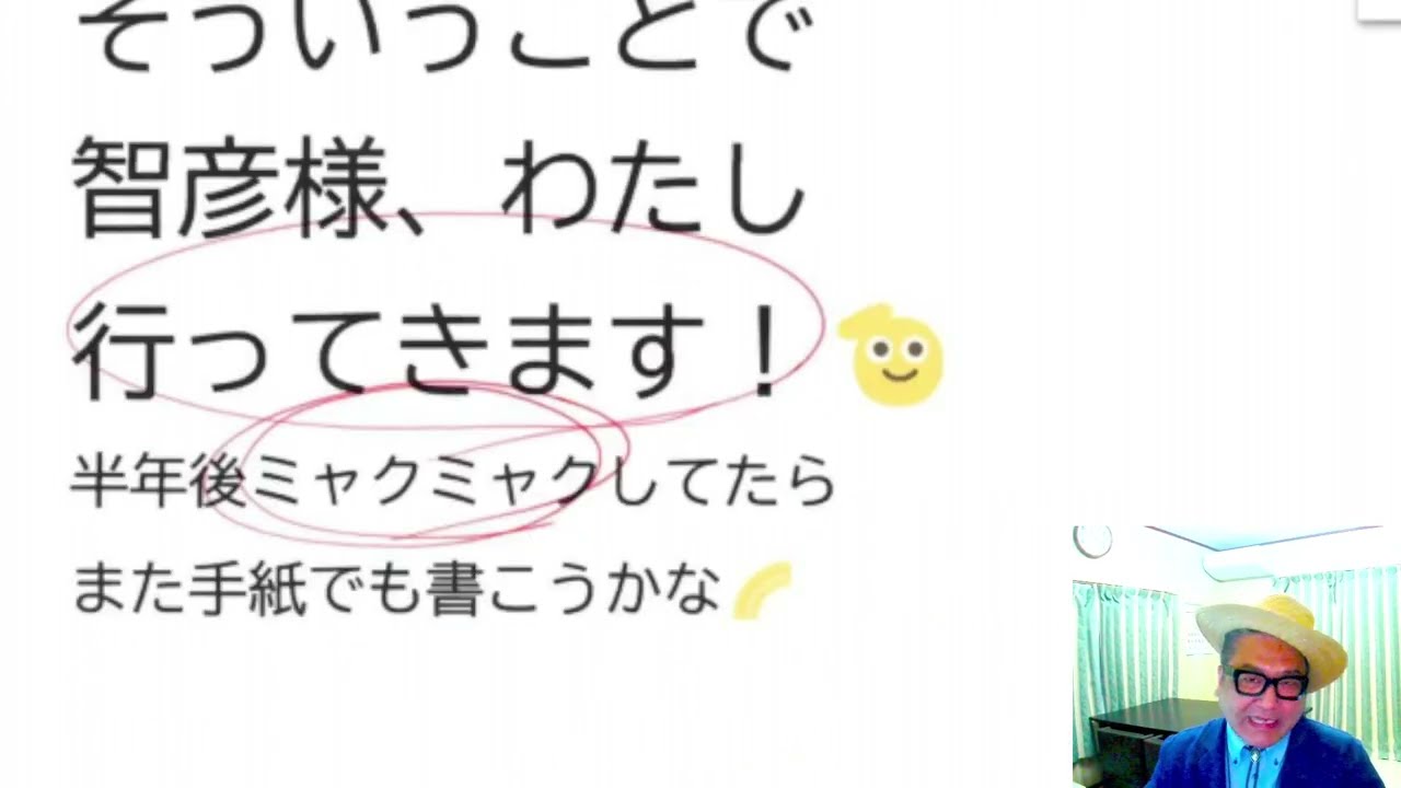 スイミーさんのお手紙「脳にできものが出来まして手術することを決めました。わたし、行ってきます!」